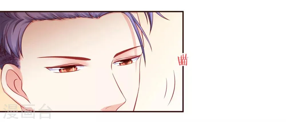 第48话 希望这不是你口是心非 第14页