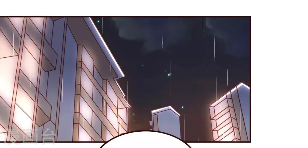第48话 希望这不是你口是心非 第32页