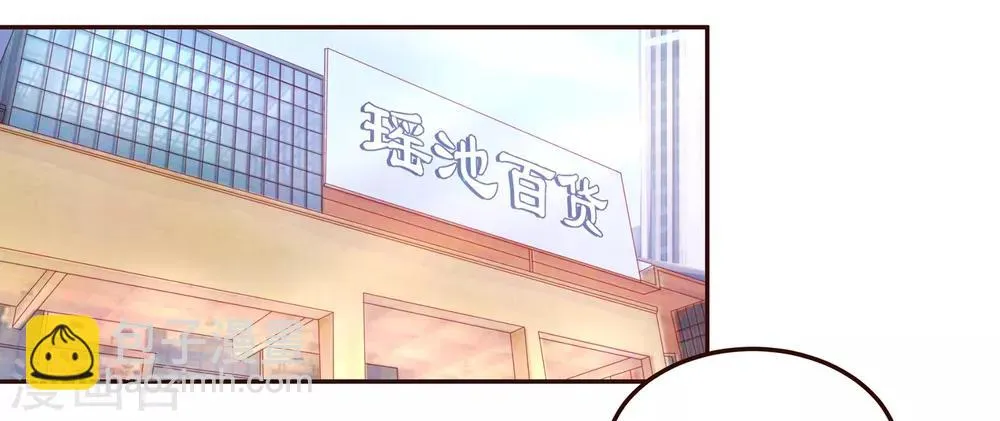第49话 阮白的初恋 第15页