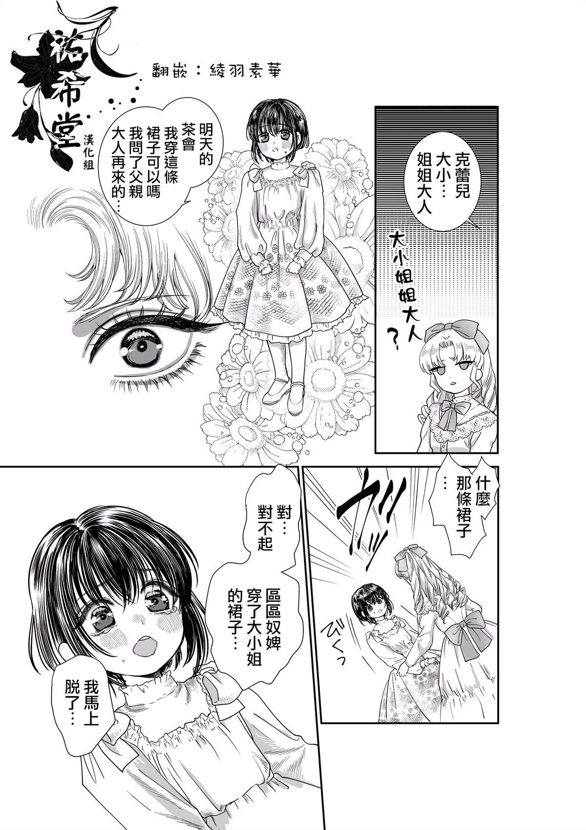 短篇 第3页