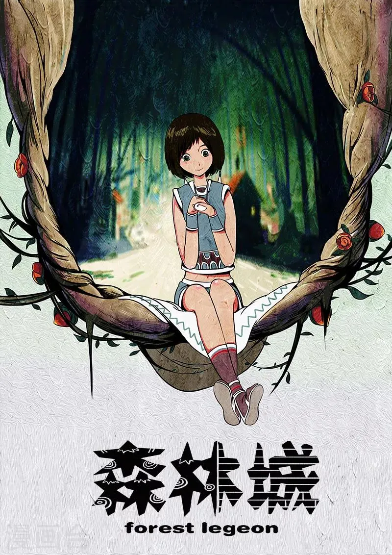 第1话 第1页
