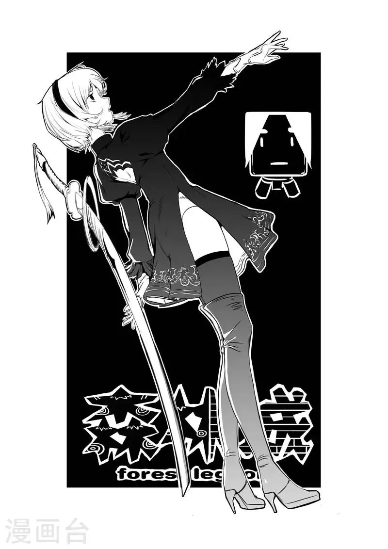 第3话 第1页