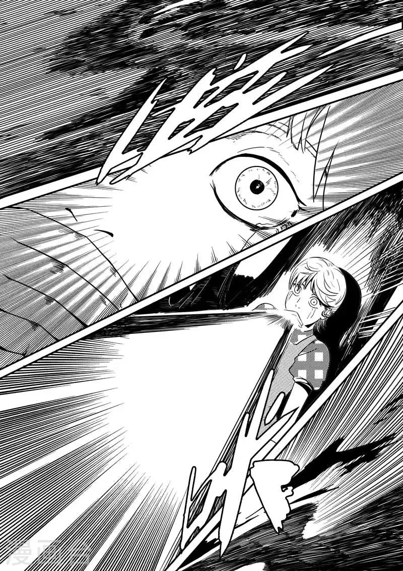第4话 第5页