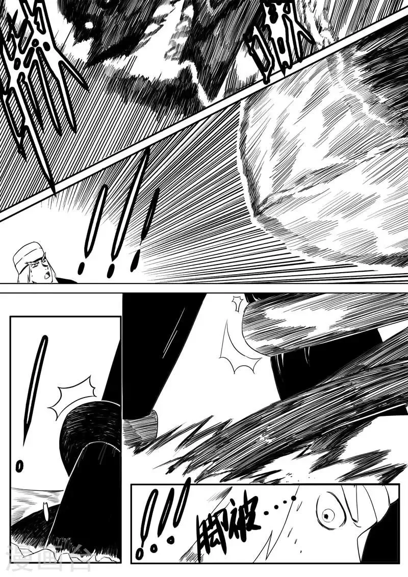 第4话 第15页