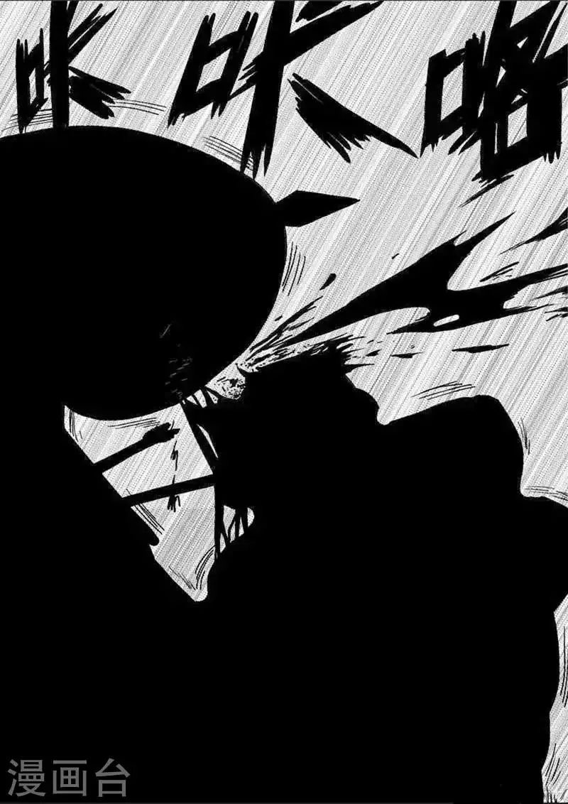第6话 第11页