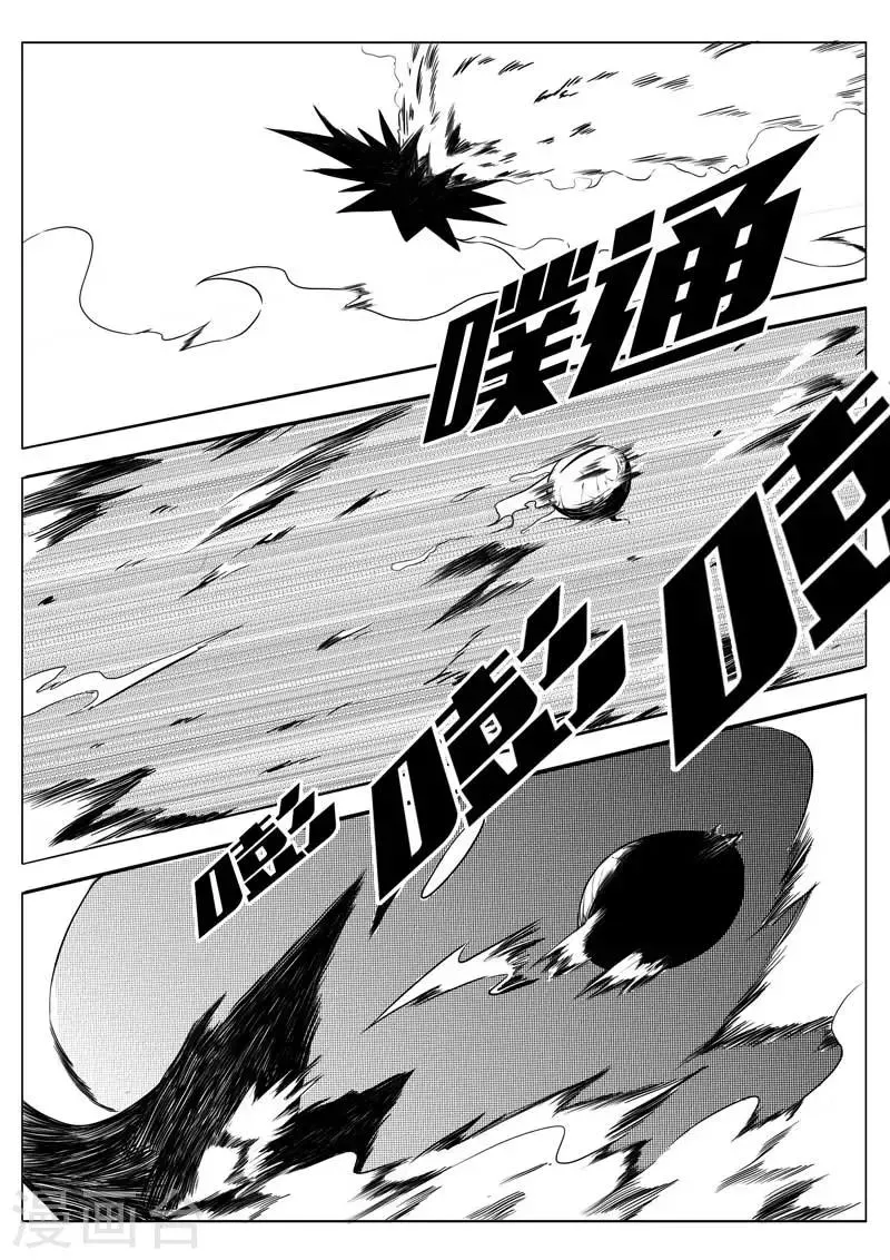 第10话 第1页