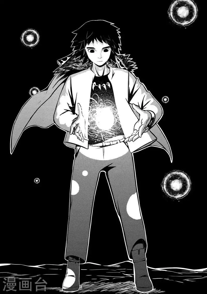第13话 第14页