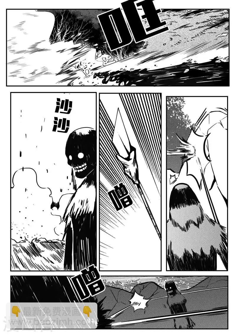 第12话 第10页