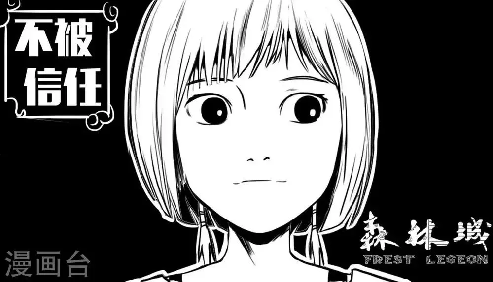 第14话 第1页