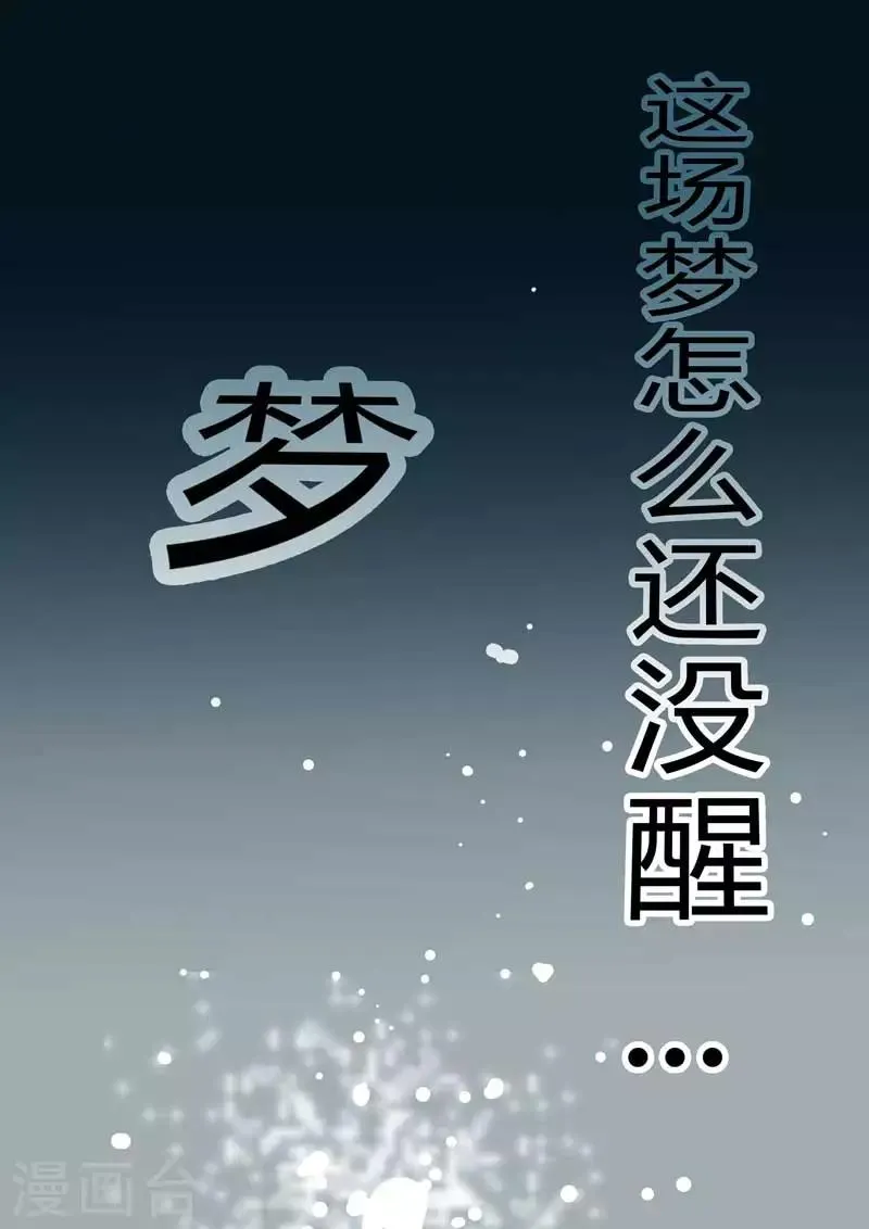 第14话 第19页