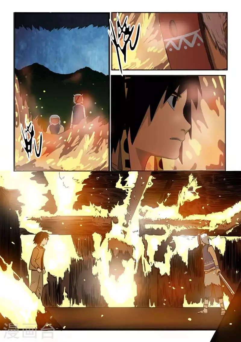 第16话 第3页
