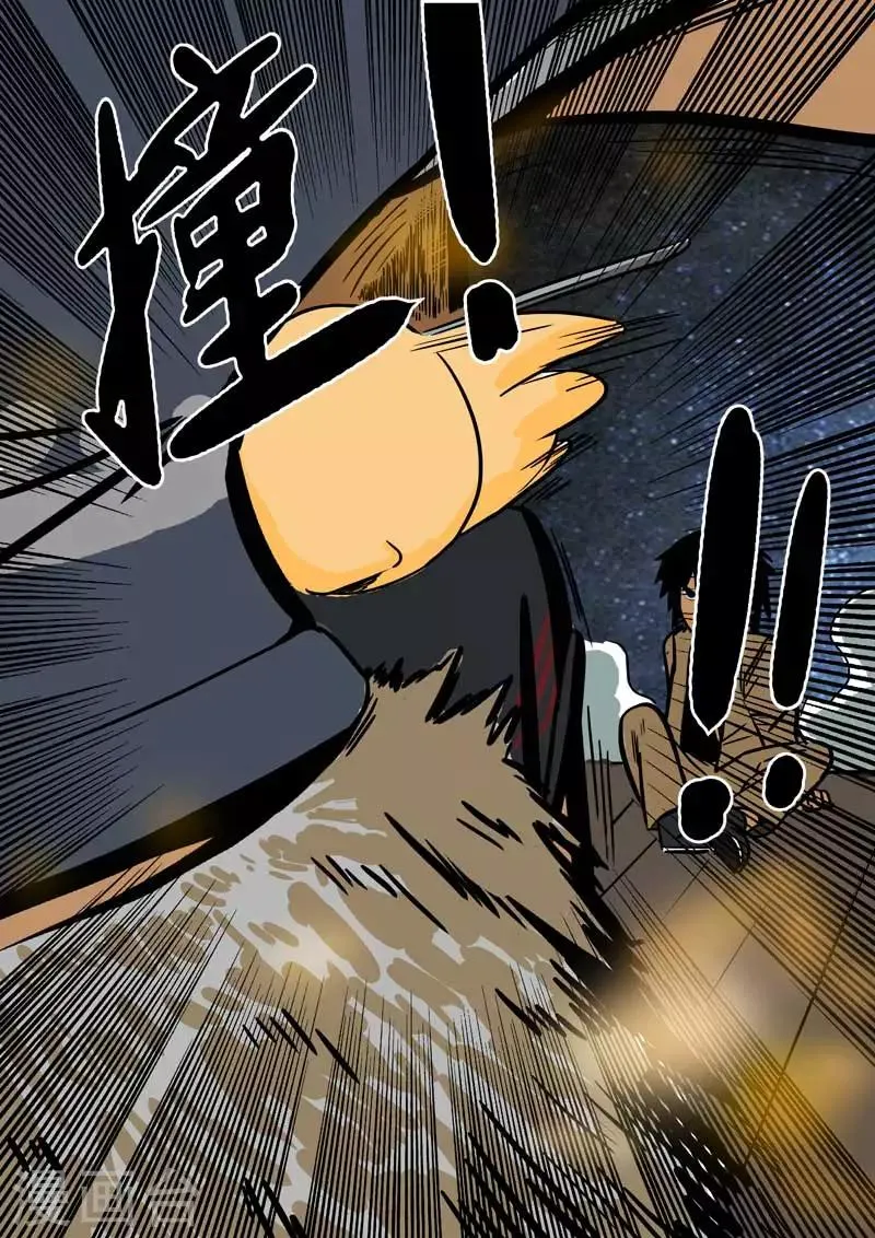 第16话 第14页