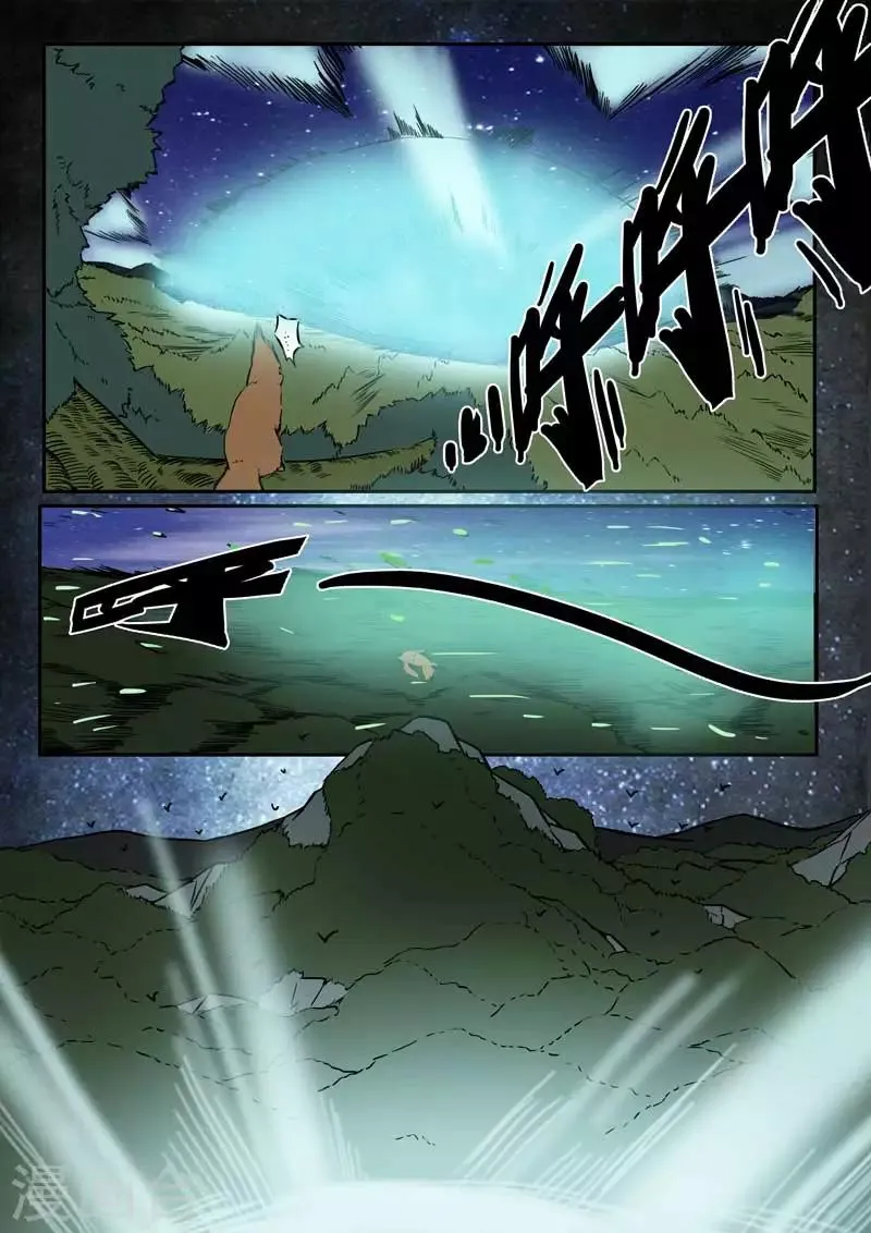第21话上 第5页