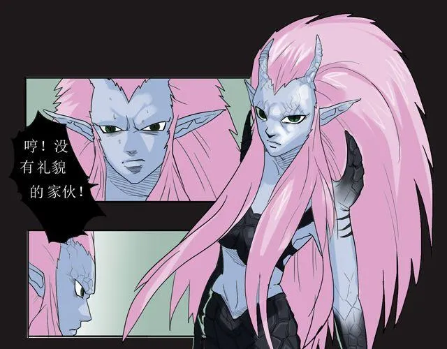 第5话 投降 第3页