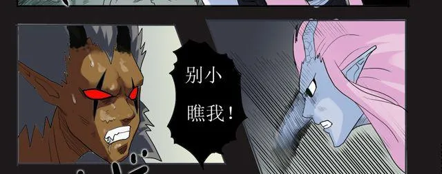 第5话 投降 第10页