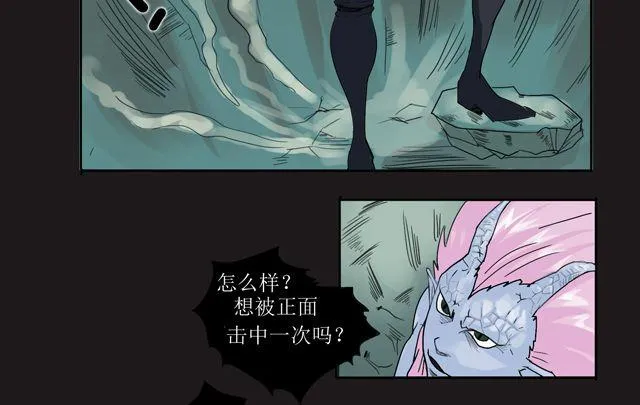 第5话 投降 第19页