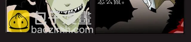 第5话 投降 第23页