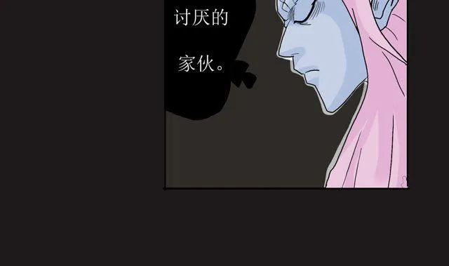 第5话 投降 第25页