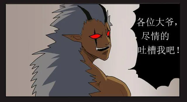 第5话 投降 第26页