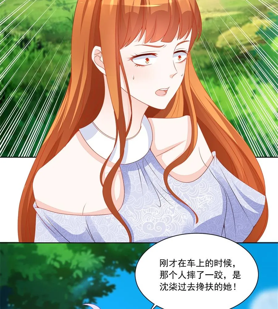 特别定制 第5页