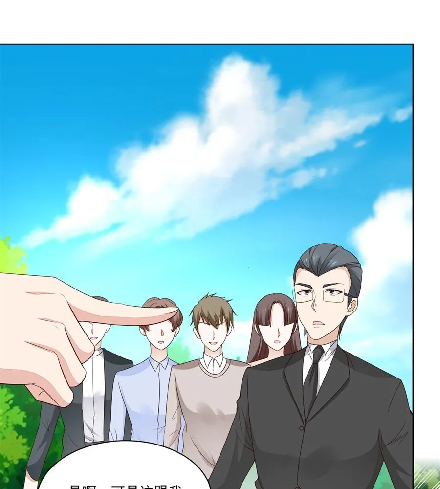 特别定制 第7页