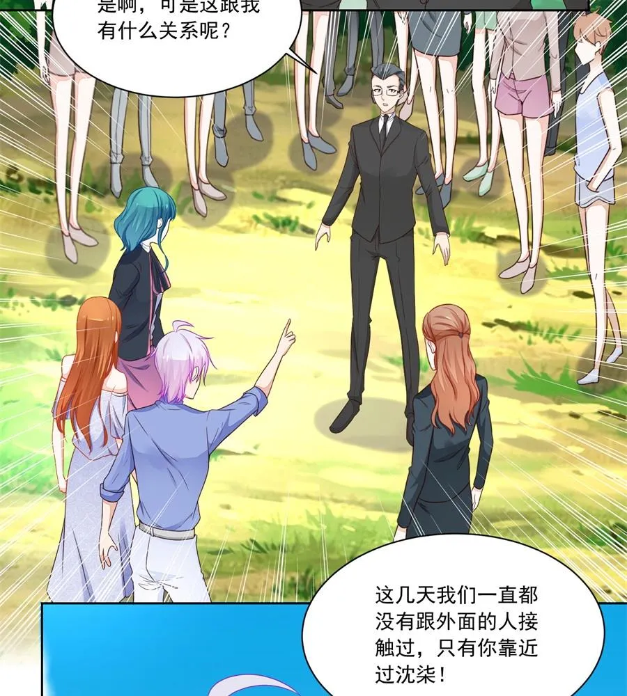 特别定制 第8页