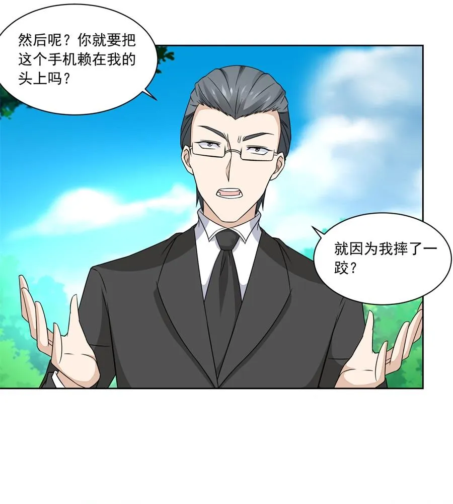 特别定制 第10页