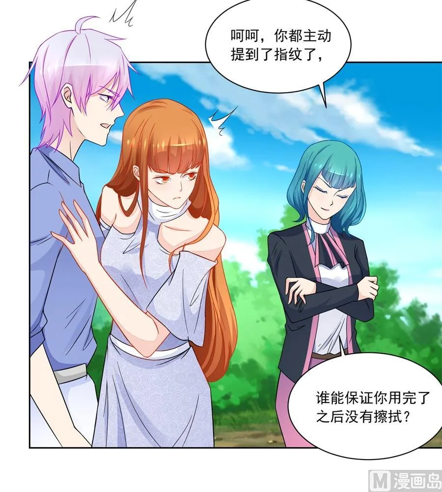 特别定制 第12页