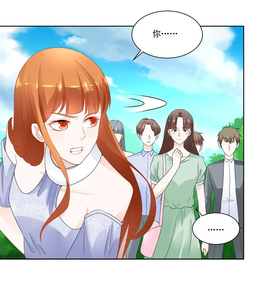 特别定制 第13页