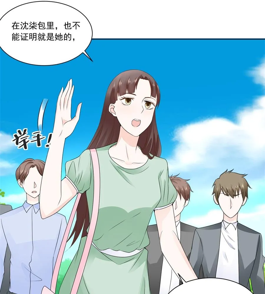 特别定制 第14页