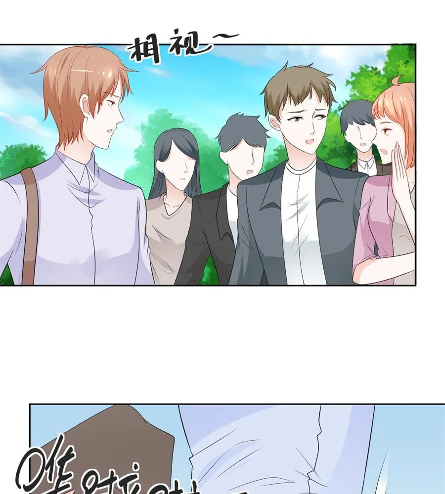 特别定制 第16页