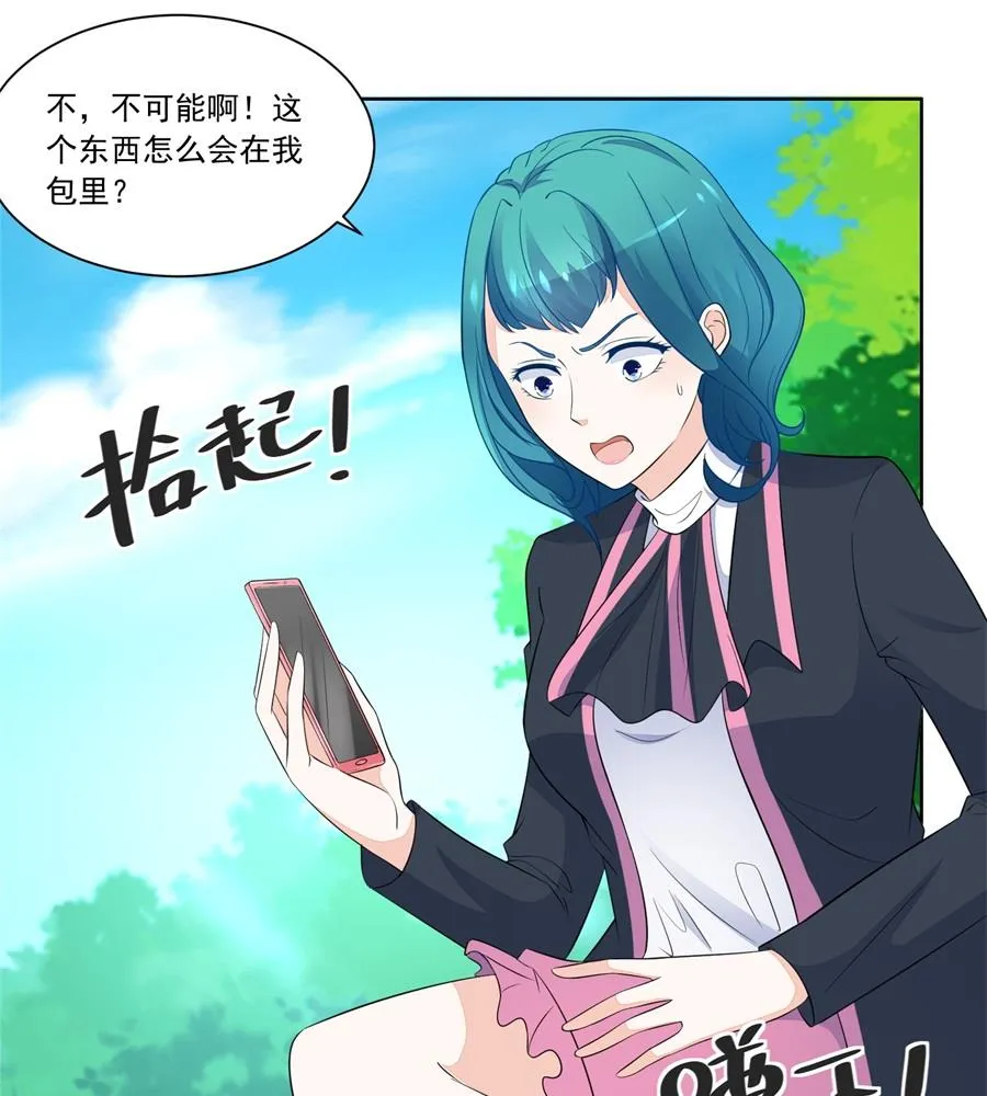 特别定制 第22页
