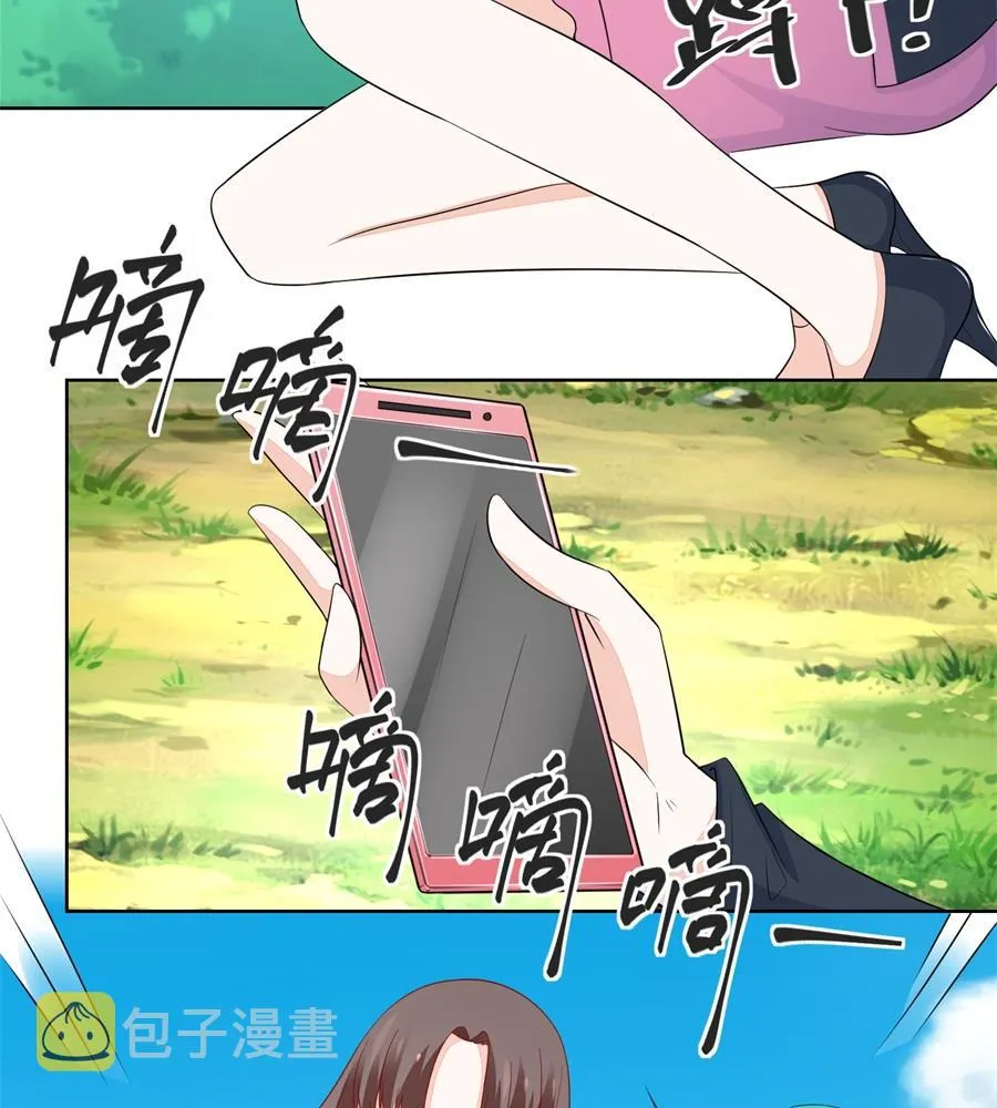 特别定制 第23页