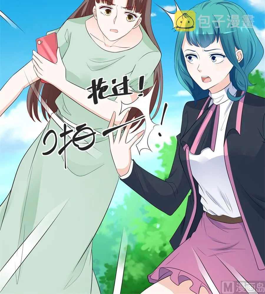 特别定制 第24页