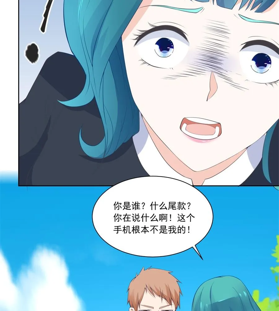 特别定制 第26页