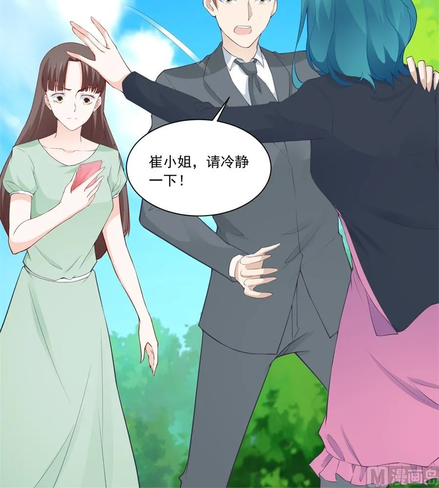 特别定制 第27页