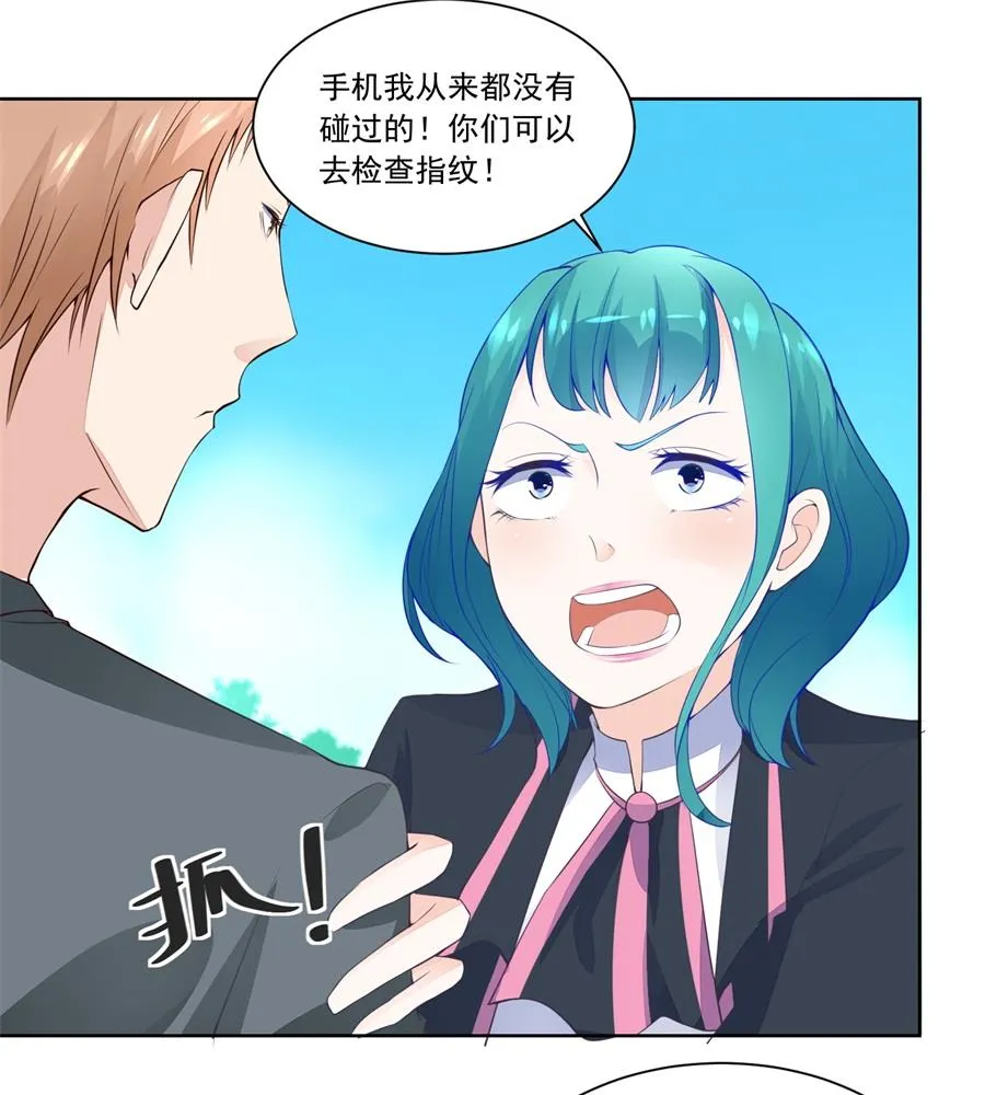 特别定制 第28页