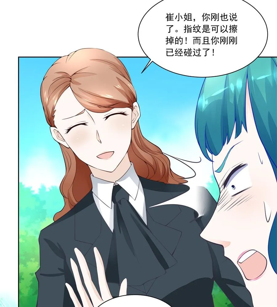 特别定制 第29页