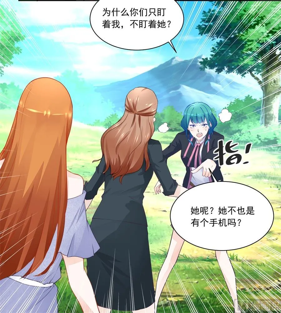 特别定制 第30页