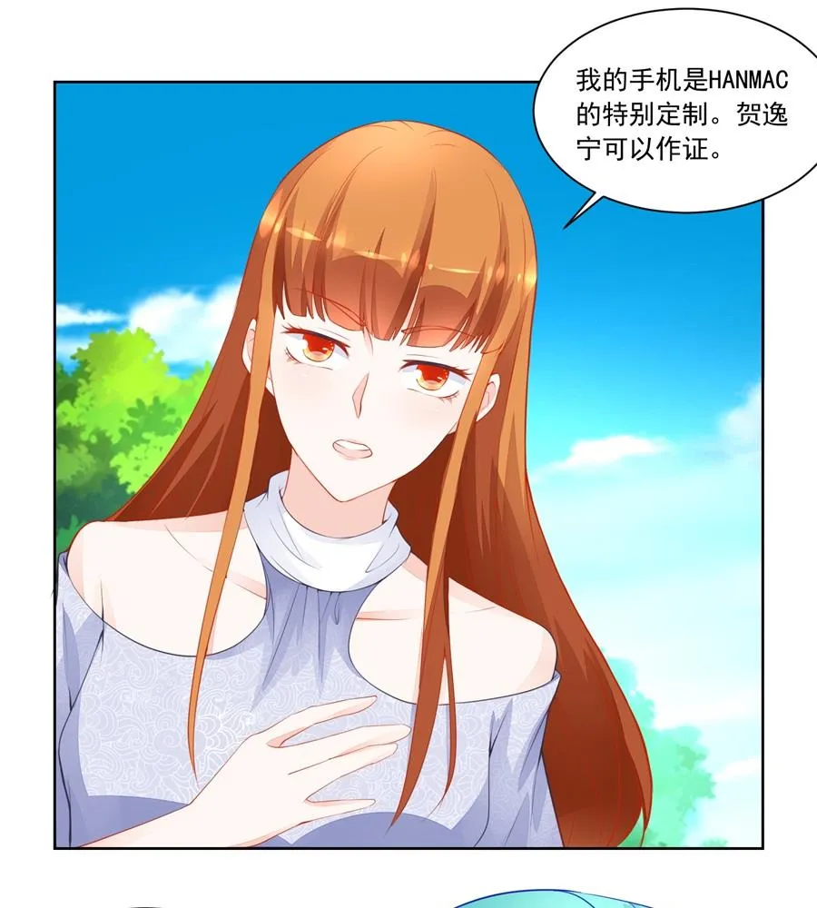 特别定制 第31页