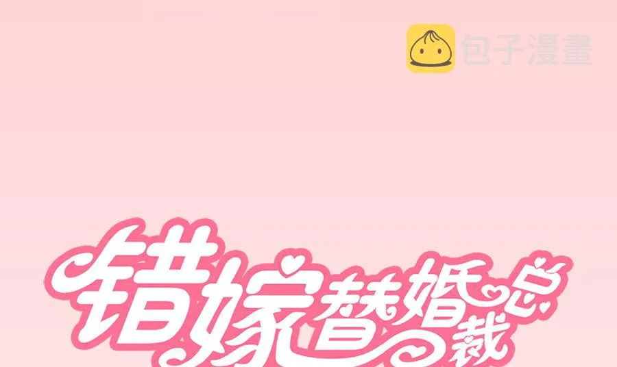 诬陷 第1页