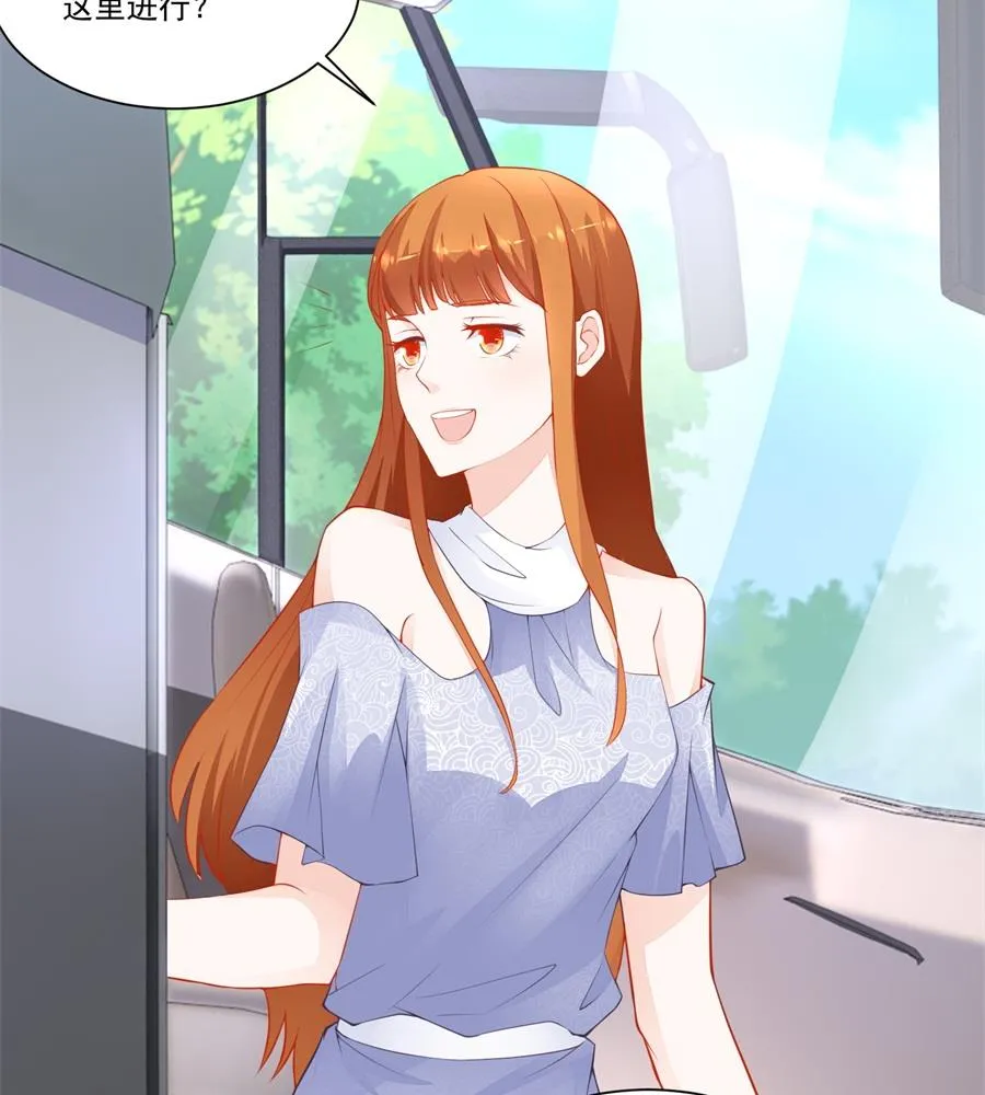 诬陷 第8页