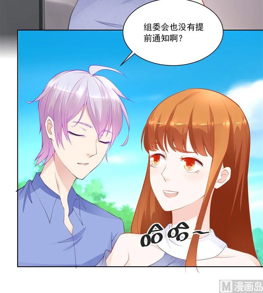 诬陷 第9页