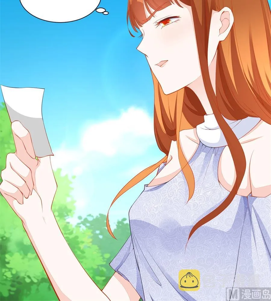诬陷 第15页