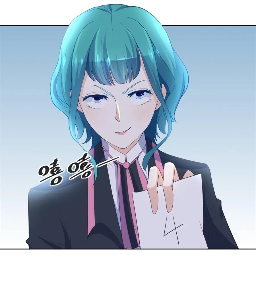 诬陷 第19页