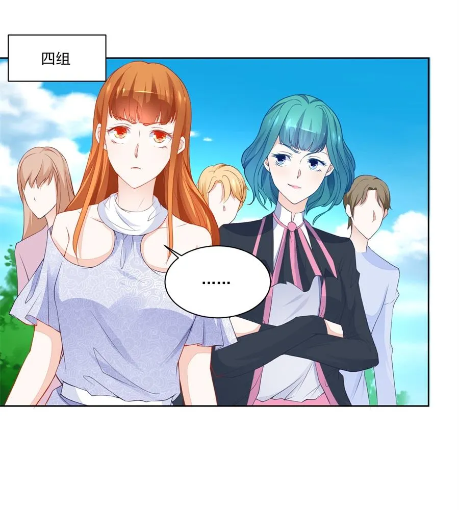 诬陷 第20页