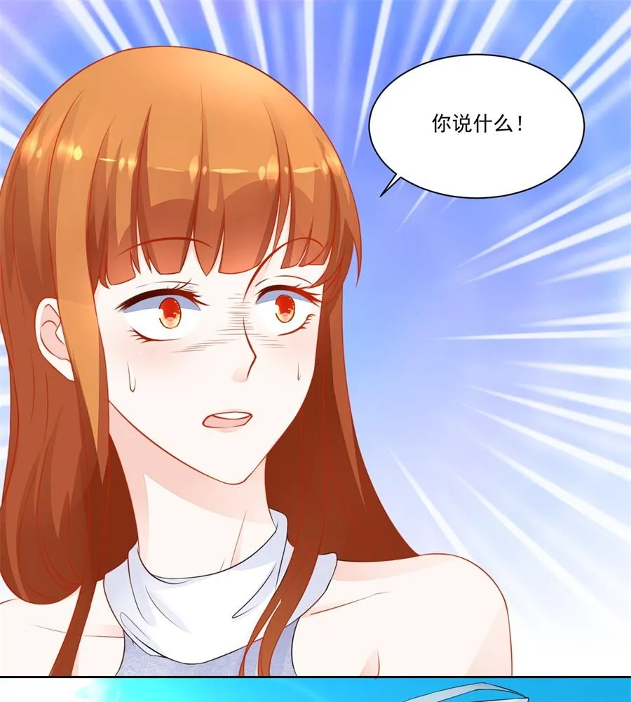 诬陷 第28页