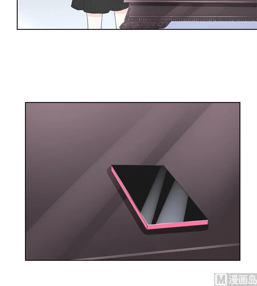 难道......？ 第15页