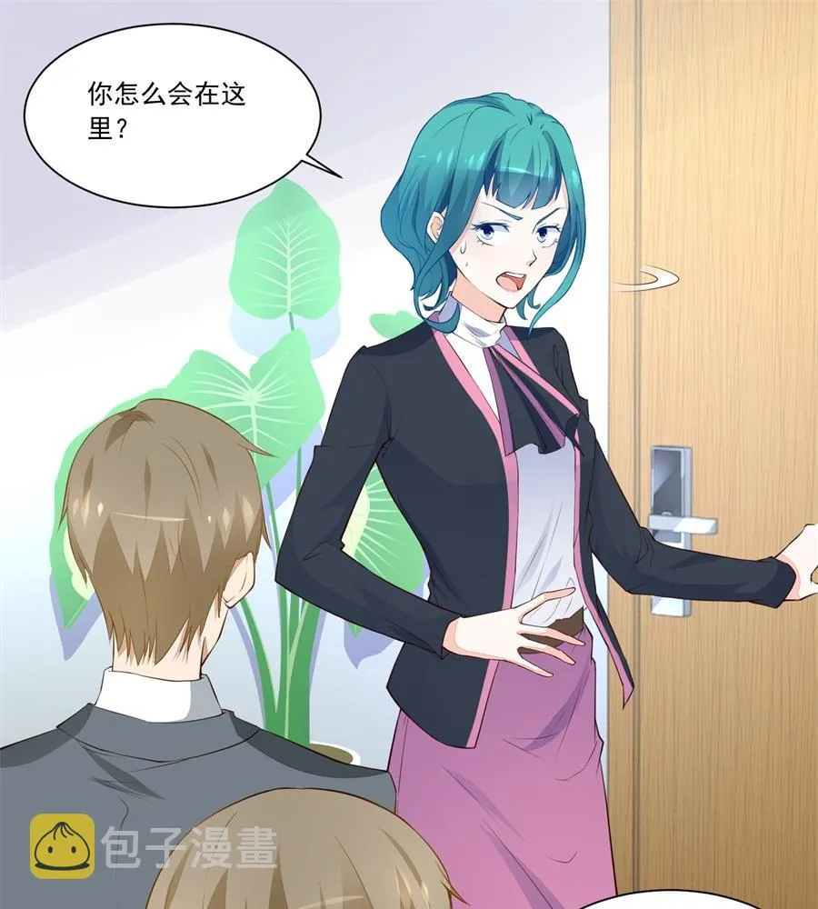 扣子 第7页