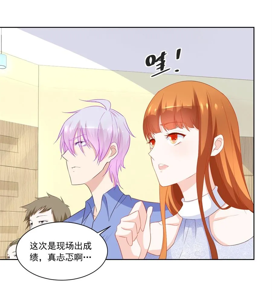 扣子 第19页